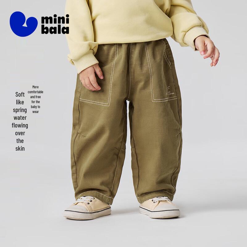 Minibala Boys' Soft Tapered Jeans