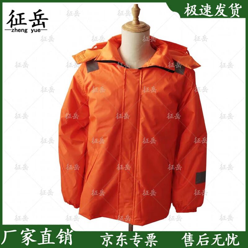 

Thermal Waterproof Fishing Life Vest Suit XXXL