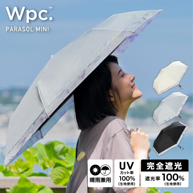 Sun Shade Rim Organza Shade UV Protection Heat For Sunny and Rainy Folding For [2025] Wpc. Umbrella, Print, Mini, Black, 100% Rate, 100% Rate, UPF50+,
