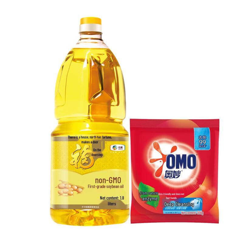 OMO Laundry Powder & Fulinmen Soybean Oil Bundle