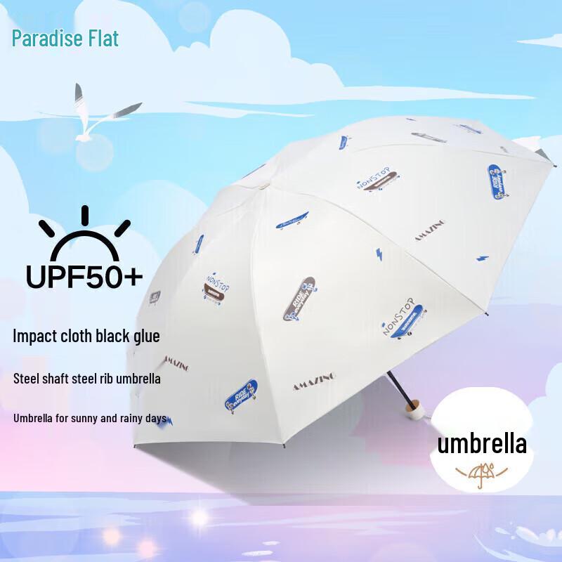 Heaven Anti-UV Three-Fold Sun/Rain Umbrella