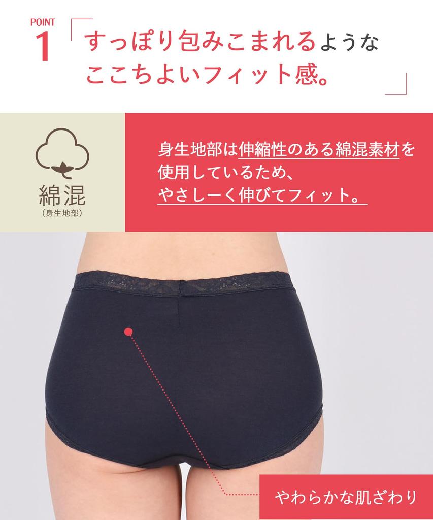 Cotton Blend Panties for a Soft Feel Against the Daily Soft Deep Size Size L Wing/Wacoal Women's (Body Fabric) Skin, Fit, Cotton, Inseam, EC3230,