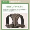 Posture Supporter Slalila Rounded Posture Back Desk Mesh Adjustable Size Sula-rila Hunchback, Shoulders, Belt, Muscles, Work, Smartphone, Compact,
