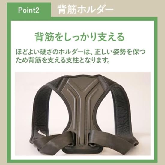 Posture Supporter Slalila Rounded Posture Back Desk Mesh Adjustable Size Sula-rila Hunchback, Shoulders, Belt, Muscles, Work, Smartphone, Compact,