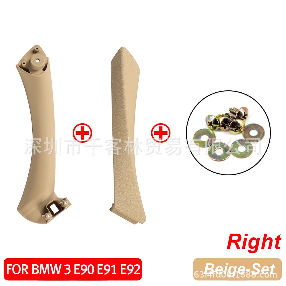 BMW 3 Series E90 Inner Door Handle Armrest, Auto Parts.