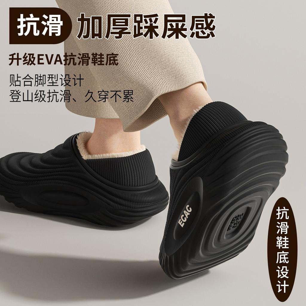 Waterproof Cotton Slippers 2025 New Autumn and Winter Indoor Home Fluffy Warm Thick-bottomed Cotton Slippers