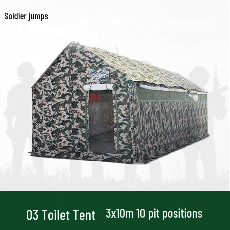 Outdoor Emergency Rescue Privacy Tent