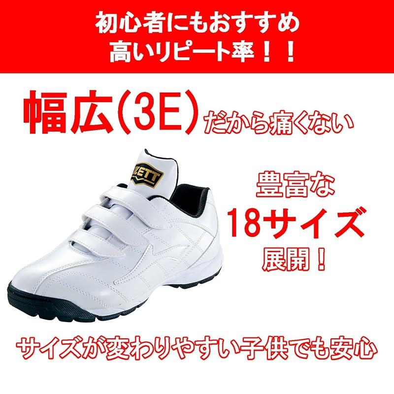 [ZETT] Baseball Limited Edition Baseball Training Shoes, Velcro Closure, Training Shoes BSR8017C White X White (1111) 26.5cm