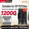 Huiwei M233dw Compatible Black Toner Cartridge Set