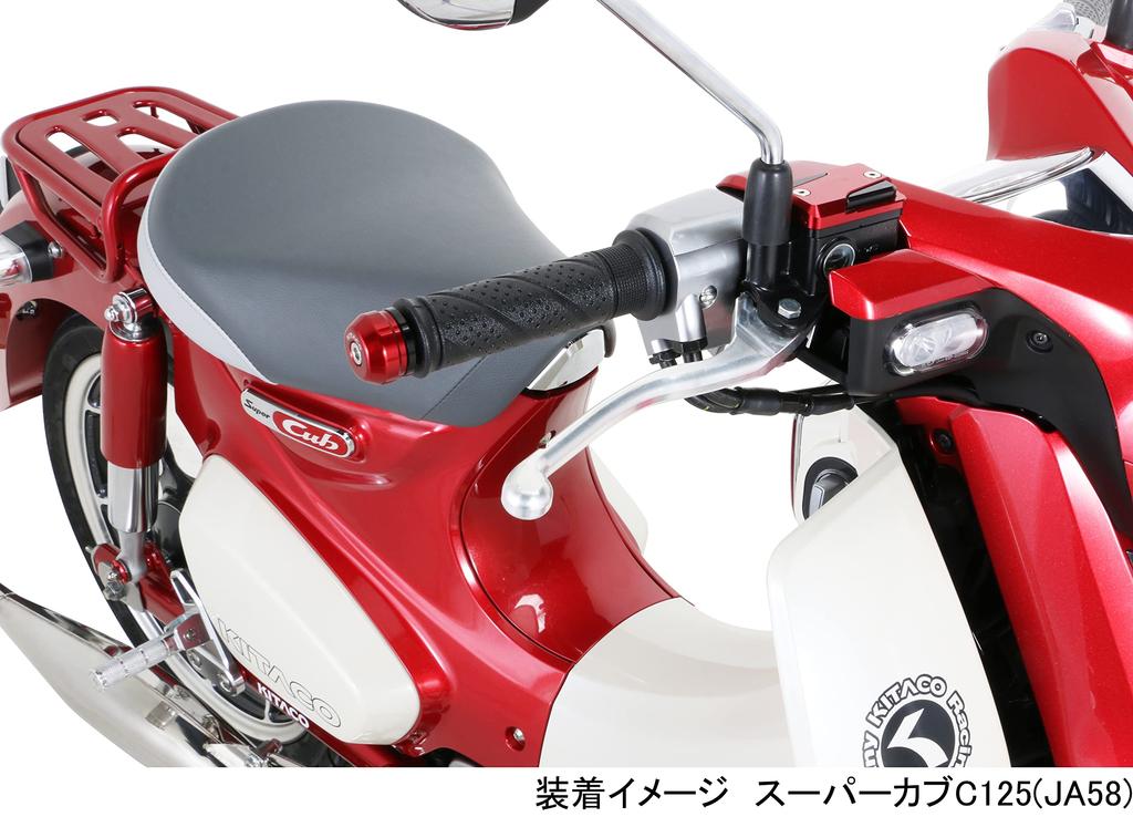 KITACO Bar End Cap CT125 Hunter Cub Dax 125 Super Cub C125 Cross Cub 110 (Red) (JA55/JA65) (JB04/JB06) (JA48/JA58/JA71) (JA60) 506-1320920