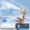 2025 New Handy Fan Mist with Cooling Spray Function, 1-Second Cooling, Cool Mist, Handheld Fan, 4000mAh High Capacity, 4 Powerful Airflow Settings, In