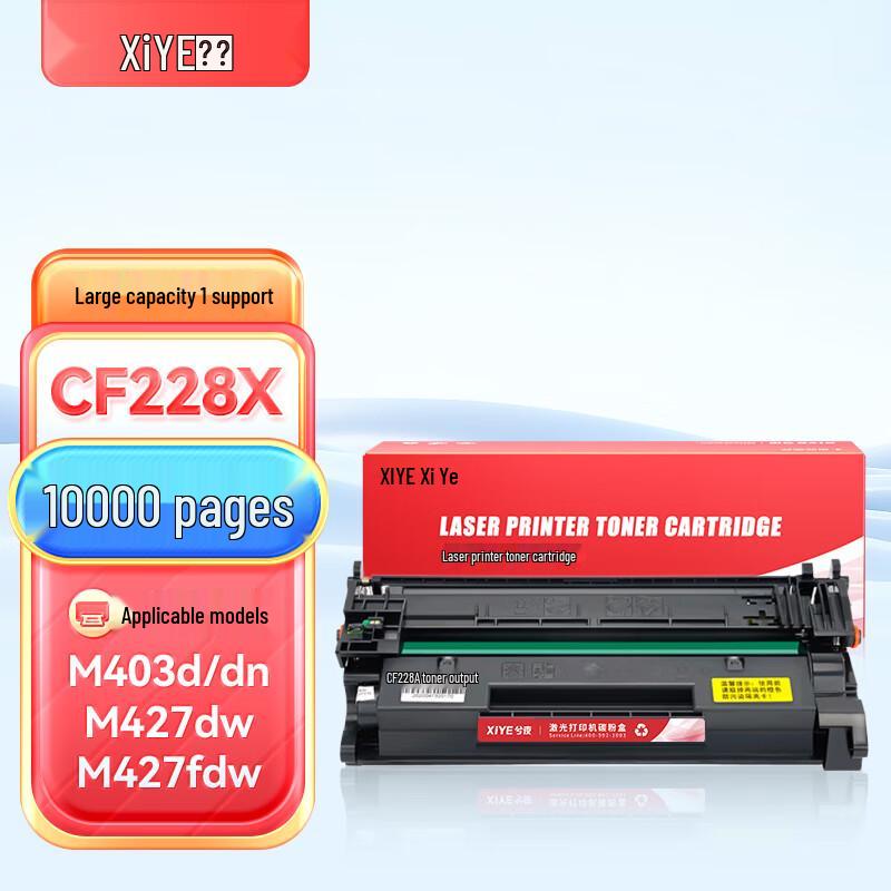 Compatible HP CF228X High Yield Black Toner Cartridge