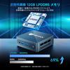 PC Latest 12th Generation N95 Low Power Consumption Faster than Mini PC N95 15W Max 12GB LPDDR5 512GB SSD Small PC 8TB Expandable Screen Output Small