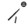 Eye Designer Pencil 0.13g