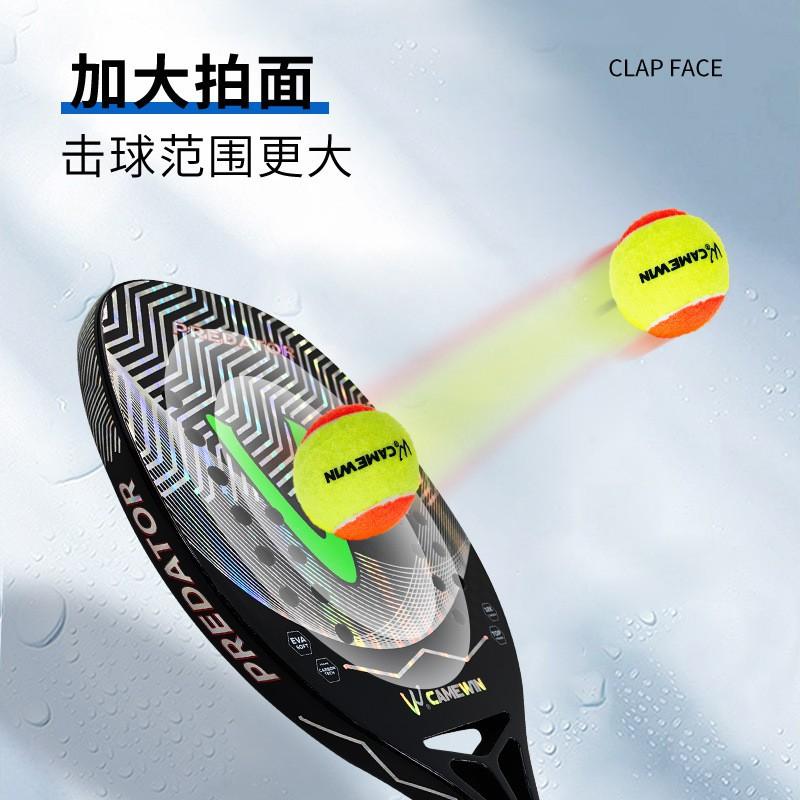 Lightweight Carbon Fiber Table Tennis Racket Intermediate To Advanced Players Large Hitting Surface Strong Rebound