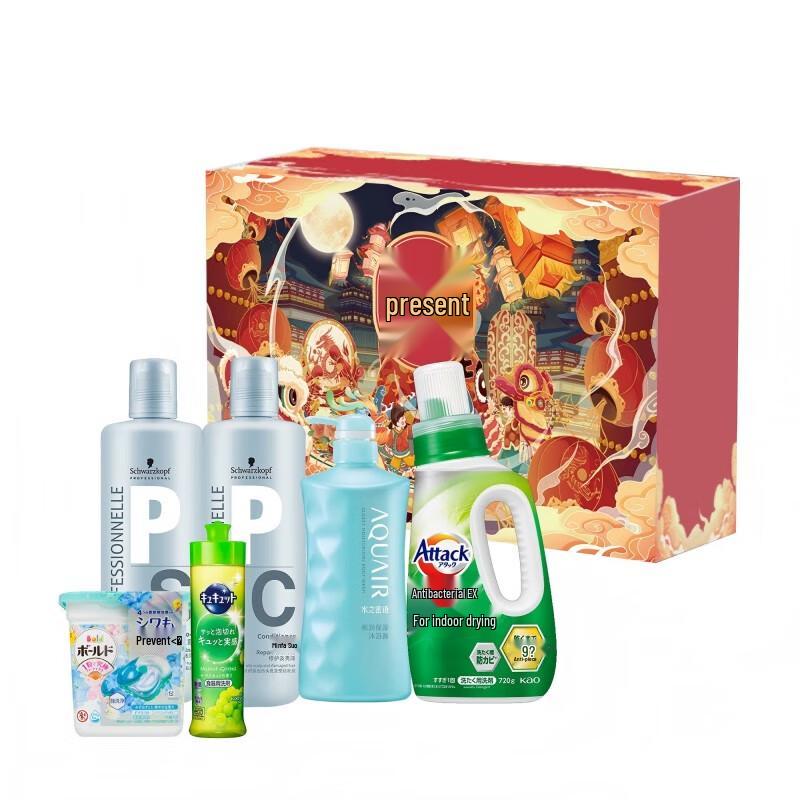 

Aquair Hydrating & Deep Cleansing Gift Pack