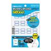KOKUYO Tuck Index Index Seal Pasopuri Small 18 x 25mm 160 Pieces Blue Ta-PC20B