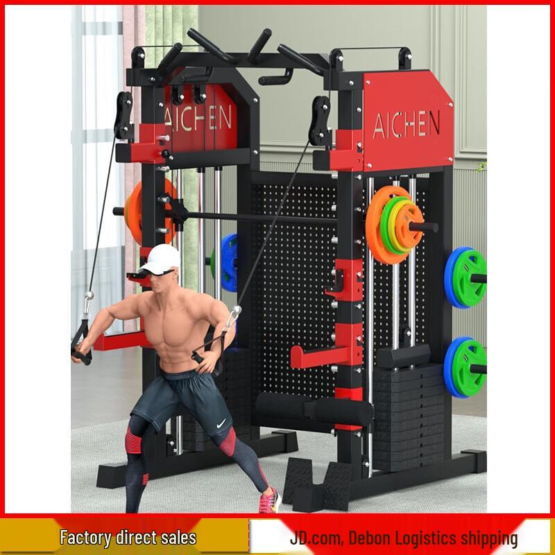 Aichen Multi-Functional Smith Machine Gym System