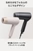 TESCOM Hair Protect International Voltage Automatic Voltage Adapter Dryer, Ion, Compact, Compatible, Switching, C-Type Included, HOT/COOL/AUTO, Beige,