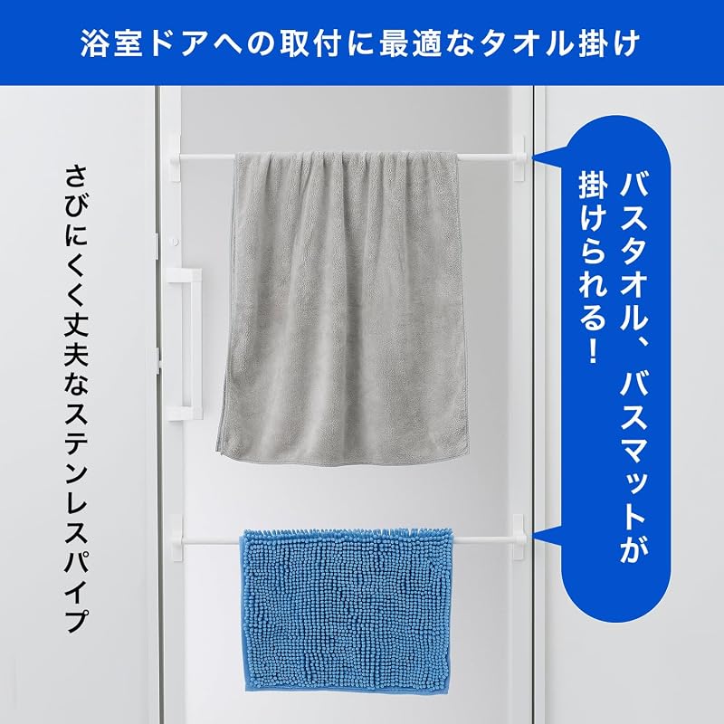 Adhesive, retractable towel rack for bathroom doors. Adjustable width: 44.5-80cm (drying width: 41-76cm). Weight capacity: 1kg. Perfectly shaped for