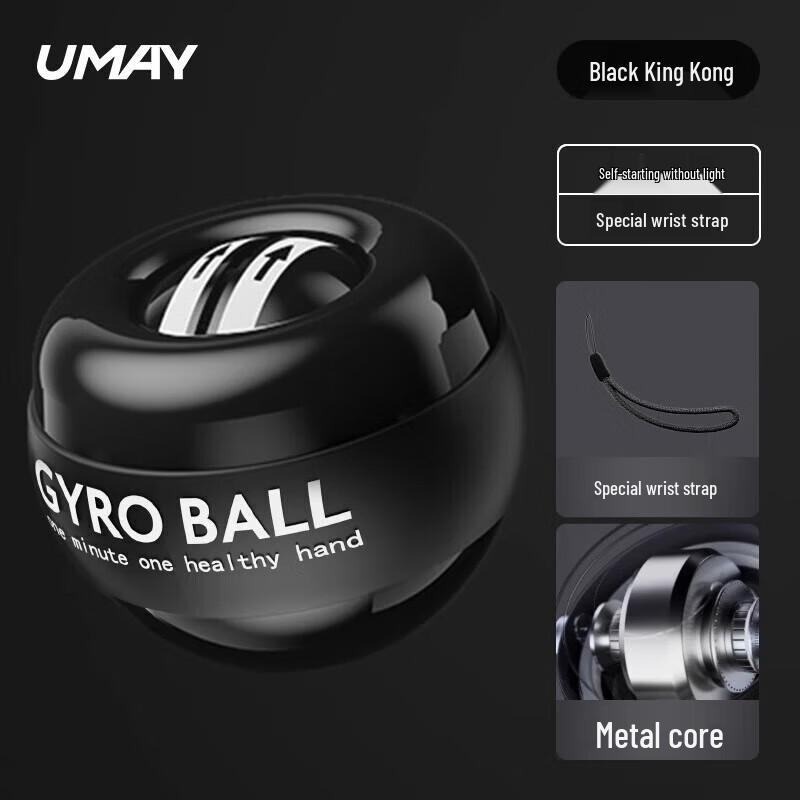 Youmei Centrifugal Wrist Ball Trainer