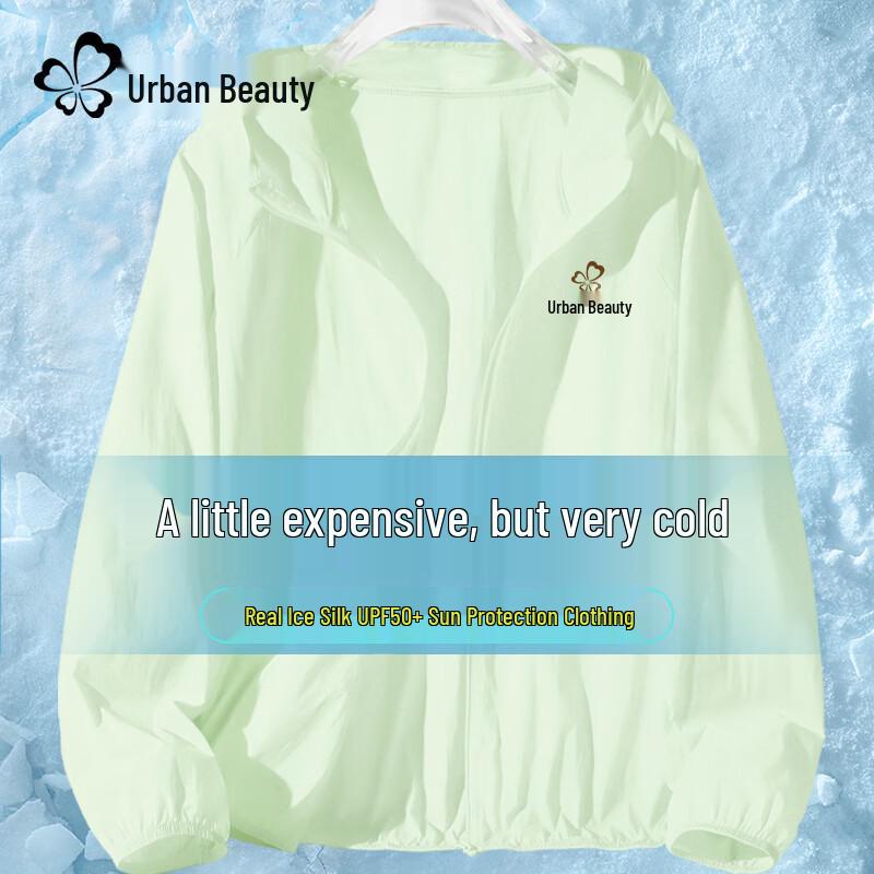 

Женская толстовка с капюшоном Urban Beauty для защиты от солнца UPF50+ из ледяного шелка 2XL