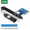 Ugreen PCI-E Gigabit Wired Ethernet Card (CN Version)