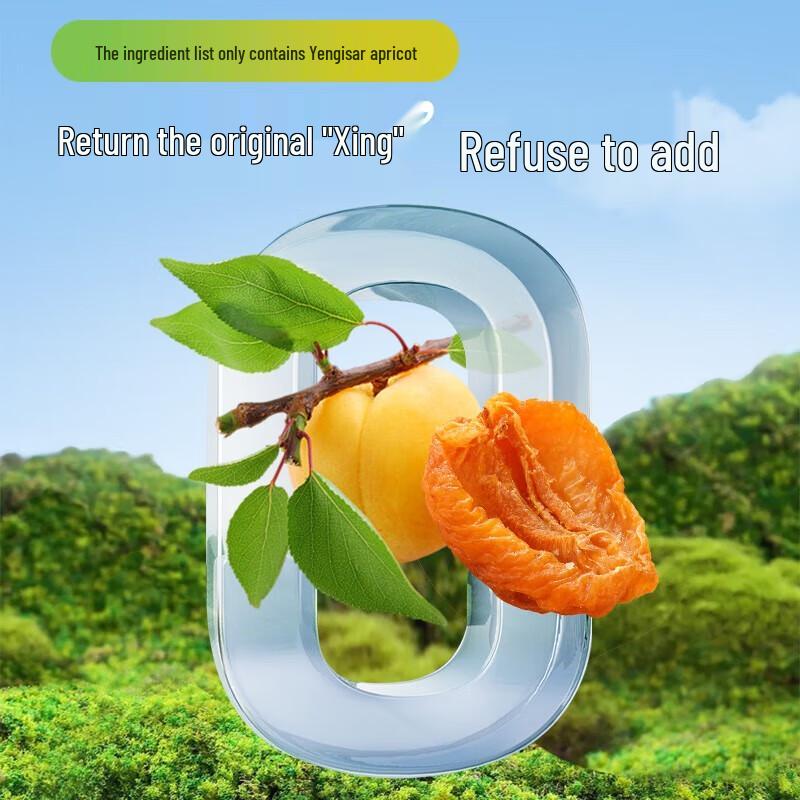 Xinjiang Yingjisha Dried Apricots