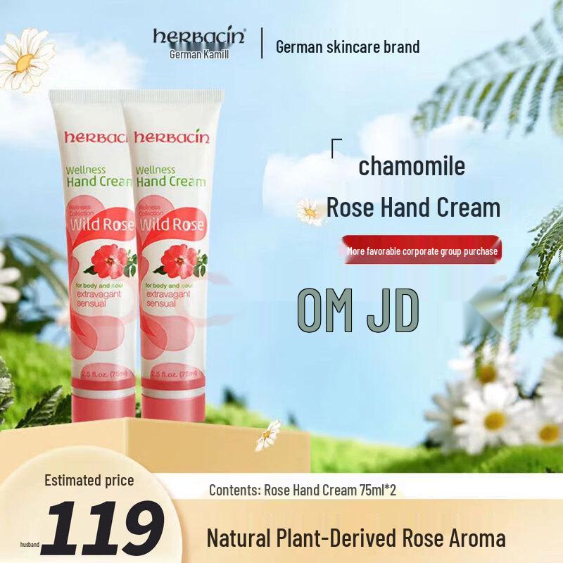

HERBACIN Little Chamomile Rose Hand Cream (Twin Pack)