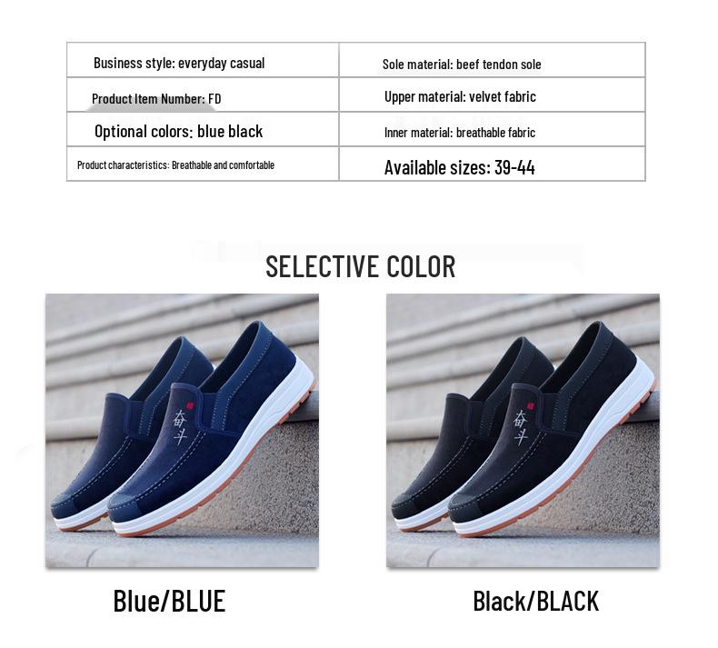 Men's Breathable Canvas Bean Shoes - Old Beijing Style Casual Cloth Sneakers