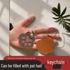 Pet Fur Keepsake Keychain: Cat/Dog Hair Storage Pendant & Collection Box