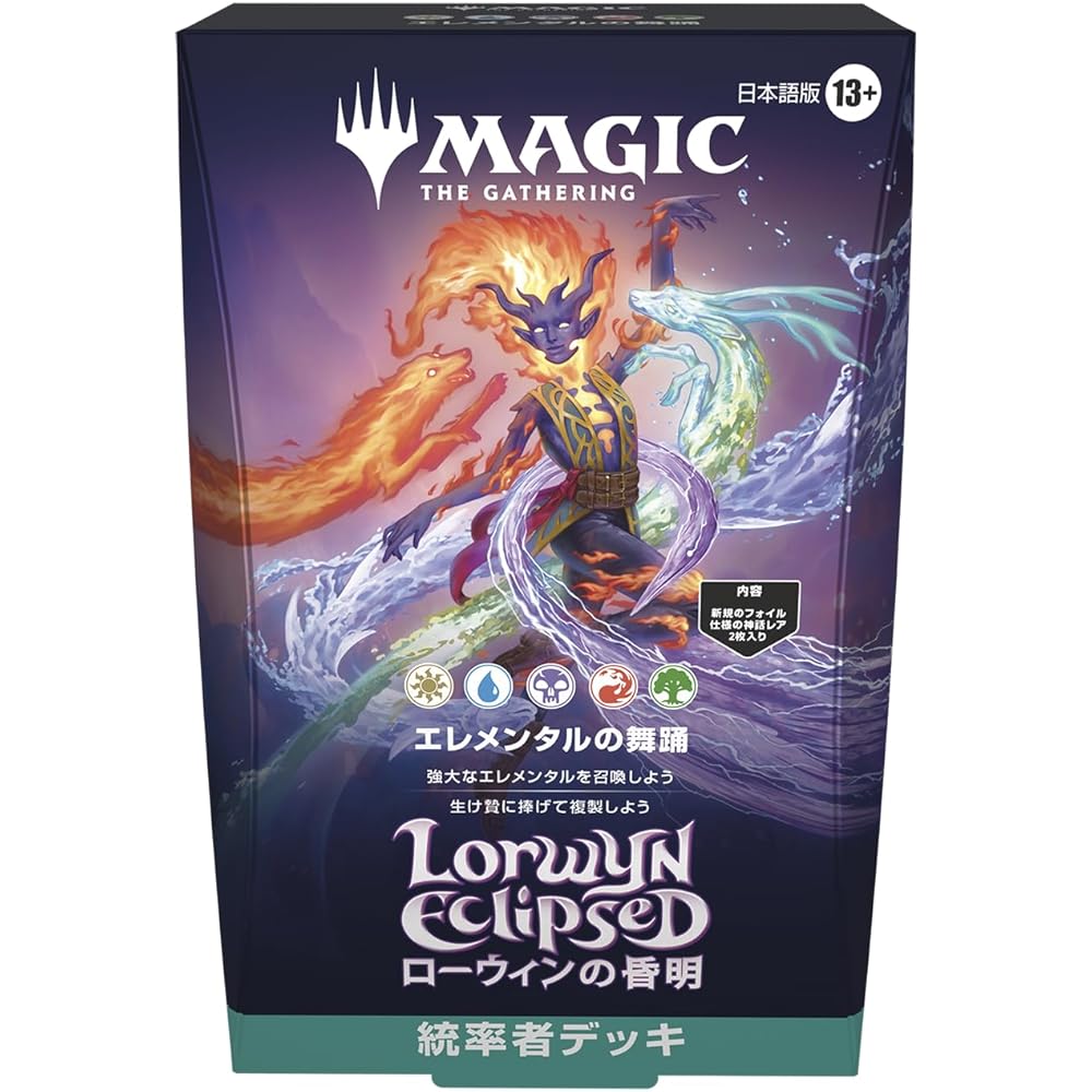 Wizards of the Coast Magic: The Gathering Lorwyn Twilight Commander Deck Elemental Dance Japanese Version Trading Card Game