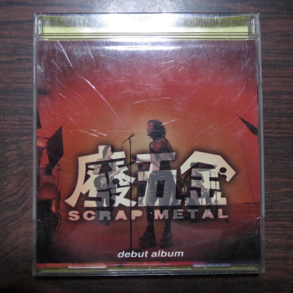 [USED] Scrap Metal debut album Taiwan version CD with obi