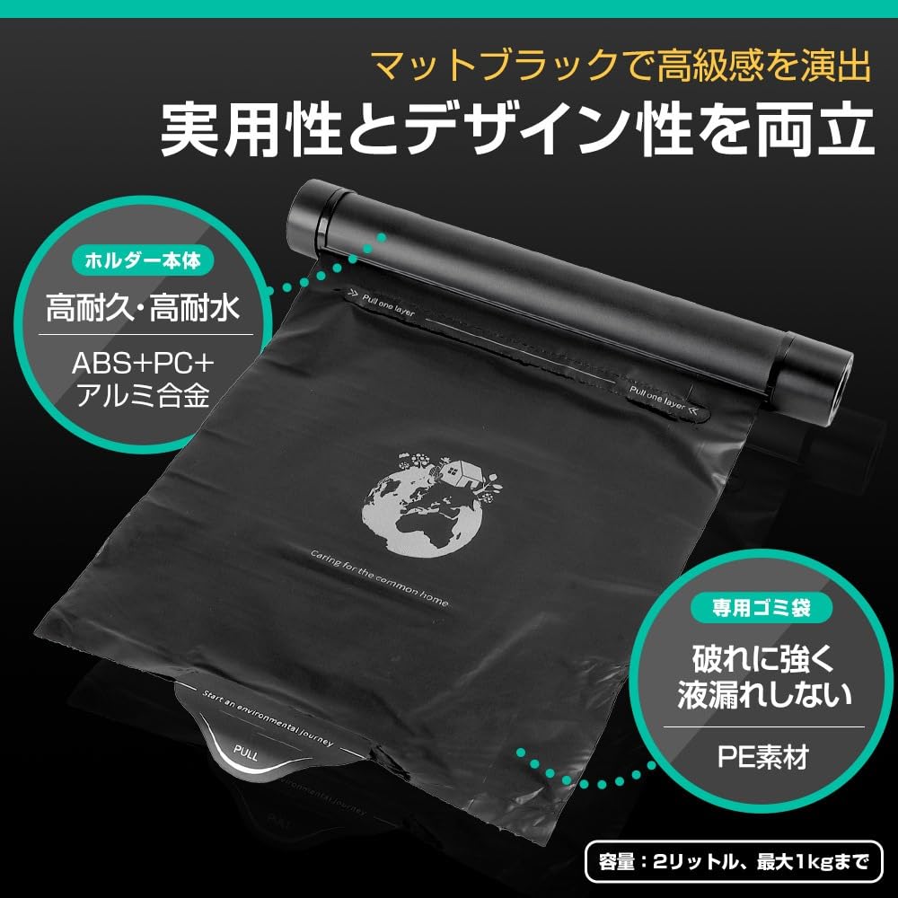 garbage bag holder smartphone holder Car interior storage convenient custom car interior universal type S YOURS Roll-type [+ included] goods, goods,