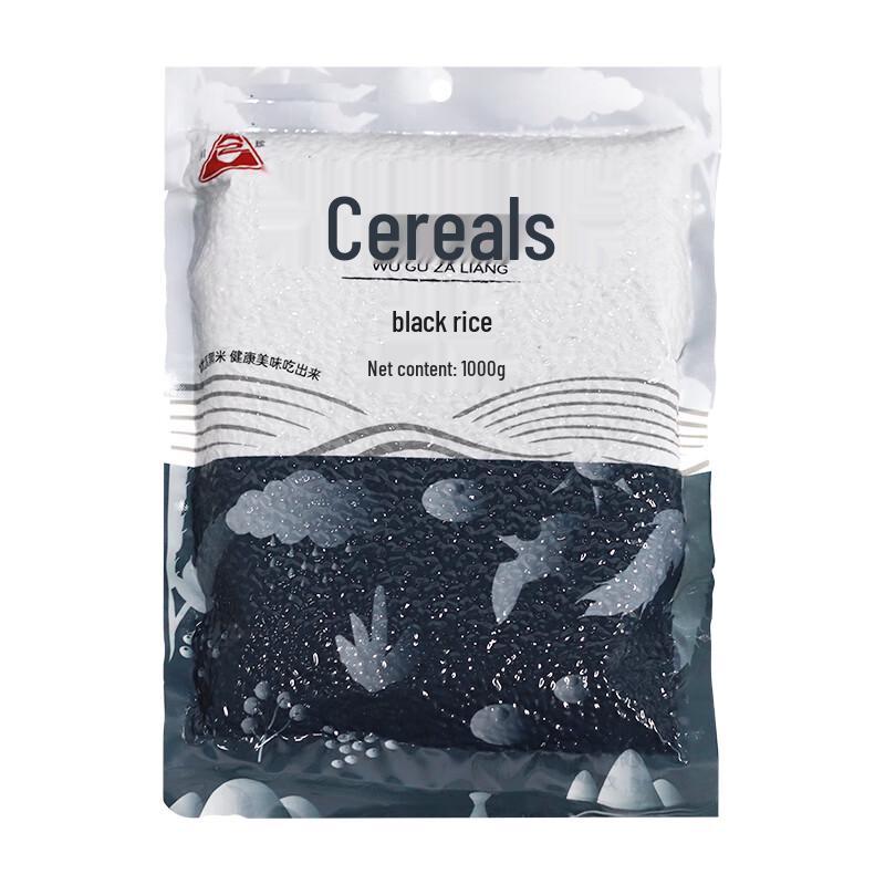 Chuanzhen Black Rice