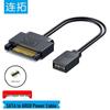 SATA zu 5V 3-Pin ARGB Stromadapterkabel für PC