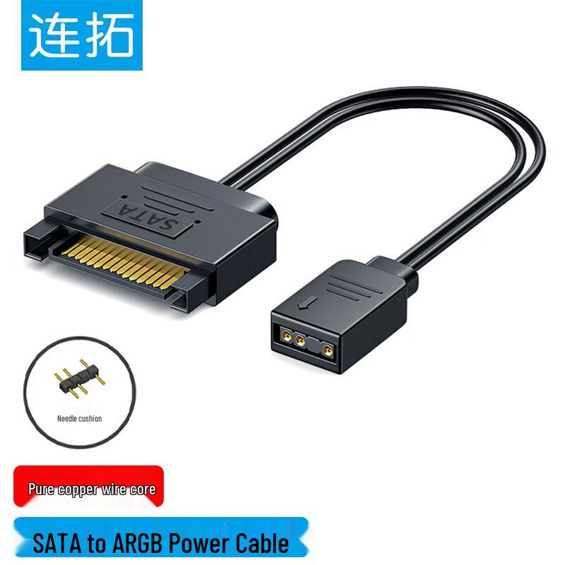 Кабель-адаптер питания SATA на 3-контактный ARGB 5 В для ПК