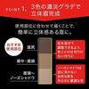 KATE Eyebrow Designing 3D Brown EX-5 Single Item