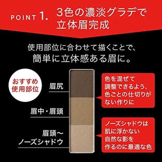 KATE Eyebrow Designing 3D Brown EX-5 Single Item