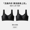 Large breasts show small women's seamless lifting, gathering and closing secondary breasts, anti-hanging semi-fixed cup, bra cover women's seamless