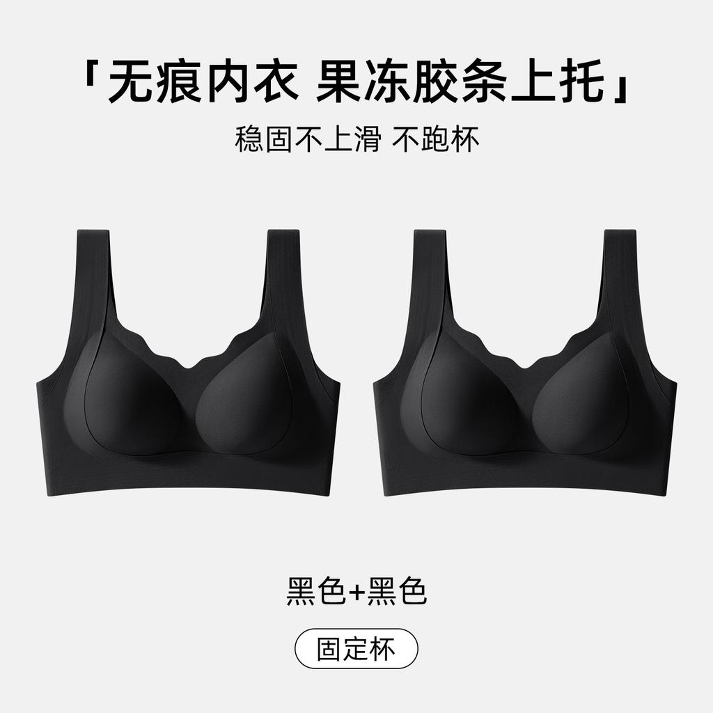 Large breasts show small women's seamless lifting, gathering and closing secondary breasts, anti-hanging semi-fixed cup, bra cover women's seamless