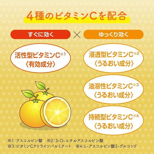 Melano CC Medizinisches Flecken-Intensivbehandlungs-Premiumserum 20ml (x 1)