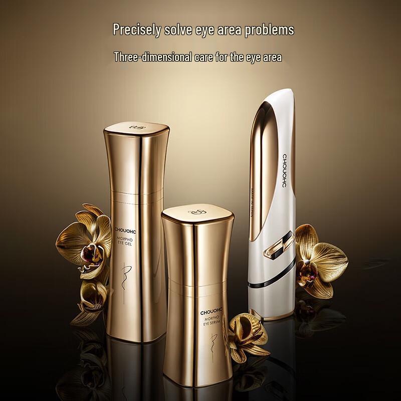 CHOUOHC Butterfly Eye Beauty Device with Brightening Essence Set