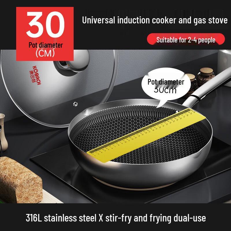 Kangbach 30cm 316 Stainless Steel Honeycomb Non-stick Wok