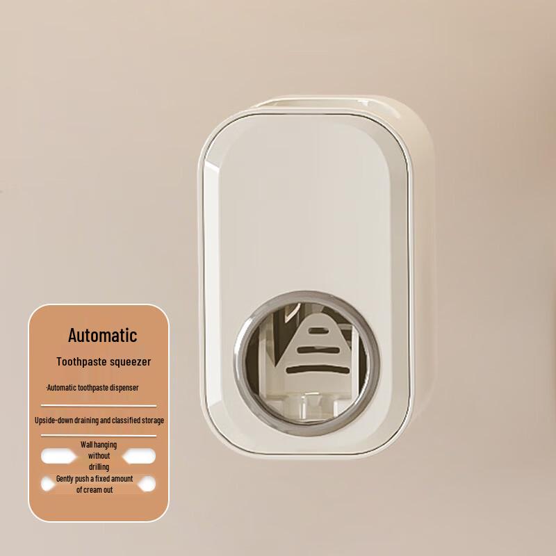 Punch-Free Automatic Toothpaste Dispenser 6.4x6.3x10.5cm