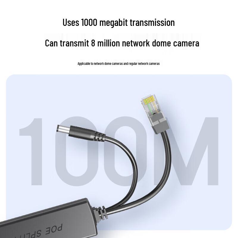 Shengwei CPOE12GZ Gigabit PoE Splitter 48V to 12V