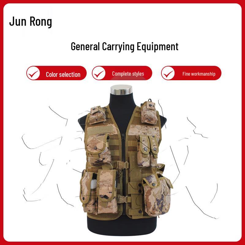 

JunRong Quick Release Camouflage Tactical Vest Type 13 Universal