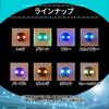 Set of 4 Double LED Lights, Lights and Flashes, Powered by Button Cell Batteries (CR927 Compatible), Magnetic Switch, Wireless, for Dioramas, Plastic