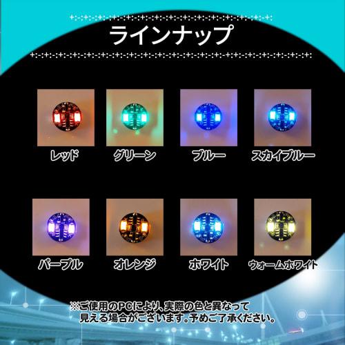 Set of 4 Double LED Lights, Lights and Flashes, Powered by Button Cell Batteries (CR927 Compatible), Magnetic Switch, Wireless, for Dioramas, Plastic