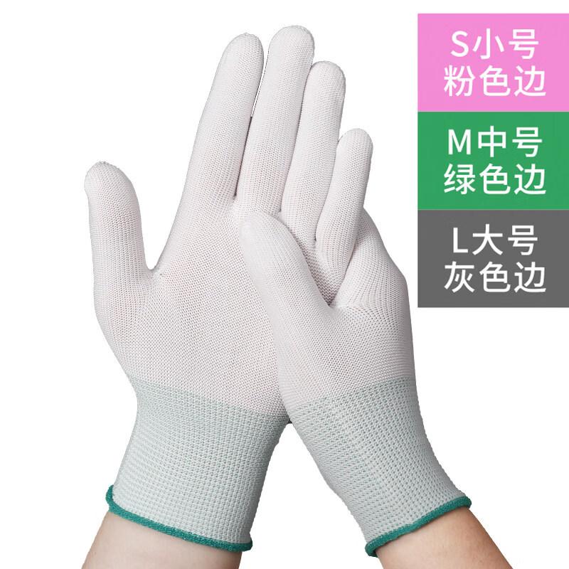 Yushuiyao PU Coated Nylon Work Gloves